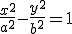 \frac{x^2}{a^2} - \frac{y^2}{b^2} = 1