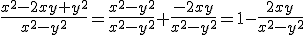\frac{x^2-2xy+y^2}{x^2-y^2}=\frac{x^2-y^2}{x^2-y^2}+\frac{-2xy}{x^2-y^2}=1-\frac{2xy}{x^2-y^2}