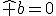 \hat b=0
