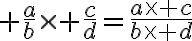 \huge \fr{a}{b}\time \fr{c}{d}=\fr{a\time c}{b\time d}