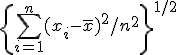 \left\{ \sum_{i=1}^n (x_i - \bar{x})^2 / n^2 \right\}^{1/2}