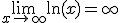 \lim_{x\to +\infty} \ln (x) = +\infty