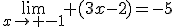 \lim_{x\to -1} (3x-2)=-5