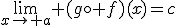 \lim_{x\to a} (g\circ f)(x)=c