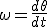 \omega = \frac{d\theta}{dt}