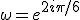 \omega=e^{2i\pi/6}
