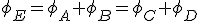 \phi_{E}=\phi_{A}+\phi_{B}=\phi_{C}+\phi_{D}