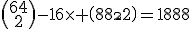 \rm\(\array{64\\2}\)-16\times \(\array{8\\2}\)=1888