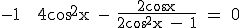 \rm -1 + 4cos^2x - \fr{2cos x}{2cos^2x - 1} = 0 