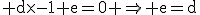 \rm d\times-1+e=0 \Rightarrow e=d