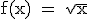 \rm f(x) = \sqrt {x} 