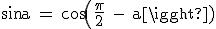 \rm sin a = cos(\frac{\pi}{2} - a)