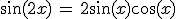 3$\forall x\in{\bb R},\;\sin(2x)\,=\,2\sin(x)\cos(x)