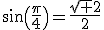 \sin\(\frac{\pi}{4}\)=\frac{\sqrt 2}{2}