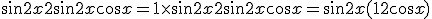 \sin 2x + 2 \sin 2x \cos x = 1\time \sin 2x + 2 \sin 2x \cos x =\sin 2x(1+2\cos x)