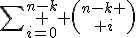 \sum \limits_{i=0}^{n-k} {n-k \choose i}