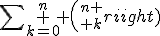 \sum \limits_{k=0}^{n} {n \choose k}