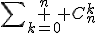 \sum \limits_{k=0}^n C_n^k