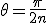 \theta=\frac{\pi}{2n}