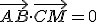 \vec{AB} \cdot \vec{CM} = 0