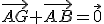 \vec{AG}+\vec{AB}=\vec0
