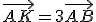 \vec{AK}=3\vec{AB}