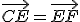 \vec{CE}=\vec{EF}
