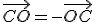 \vec{CO}= -\vec{OC} \\  