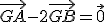 \vec{GA}-2\vec{GB}=\vec0