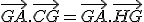 \vec{GA}.\vec{CG}=\vec{GA}.\vec{HG}