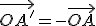 \vec{OA'}=-\vec{OA}
