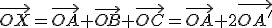 \vec{OX}=\vec{OA}+\vec{OB}+\vec{OC}=\vec{OA}+2\vec{OA'}
