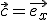 \vec{c}=\vec{e_x}