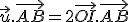 \vec{u}.\vec{AB}=2\vec{OI}.\vec{AB}
