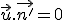 \vec{u}.\vec{n'}=0