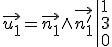 \vec{u_1}=\vec{n_1}\wedge\vec{n'_1}\|1\\3\\0