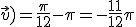 (\vec{u};\vec{v})=\frac{\pi}{12}-\pi=-\frac{11}{12}\pi