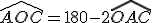 \widehat{AOC}=180-2\widehat{OAC}