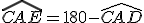 \widehat{CAE} = 180 - \widehat{CAD}