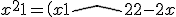 {x^2} + 1 = {\left( {x + 1} \right)^2} - 2x