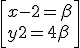  \\  \[\begin{array}{l} \\   x - 2 = \beta \\  \\   y + 2 = 4\beta \\  \\   \end{array}\]