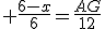  \fr{6-x}{6}=\fr{AG}{12}