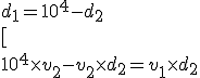  d_1= 10^4-d_2 \\  [ \\   10^4\times v_2-v_2\times d_2=v_1\times d_2