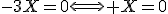 -3X=0\Longleftrightarrow X=0