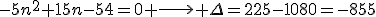 -5n^2+15n-54=0 \longrightarrow \Delta=225-1080=-855