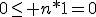 0\leq n*1=0