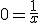 0 = \frac{1}{x}