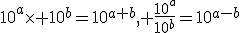 10^{a}\times 10^b=10^{a+b}, \frac{10^a}{10^b}=10^{a-b}