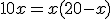 10x=x(20-x)