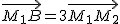 2$\vec{M_1B}=3\vec{M_1M_2}